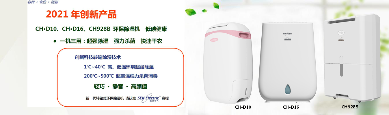 森井電氣圖片