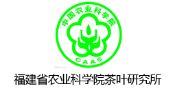  福建省農業科學院茶葉研究所購置森井轉輪式環保除濕機